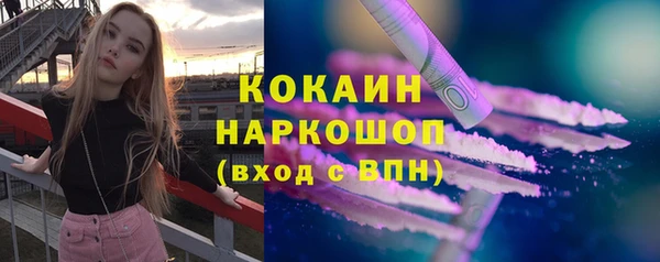 COCAINE Богородск