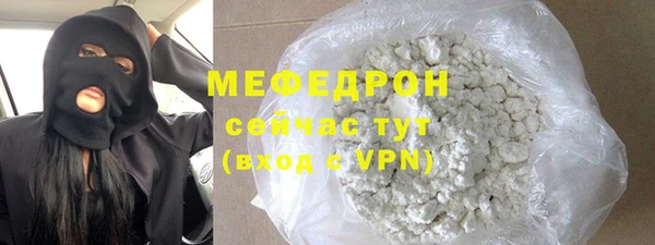 COCAINE Богородск