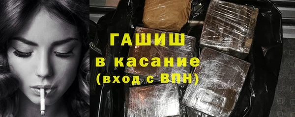 COCAINE Богородск