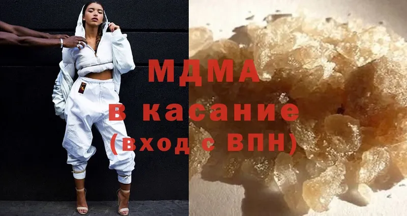 МДМА VHQ Старая Купавна