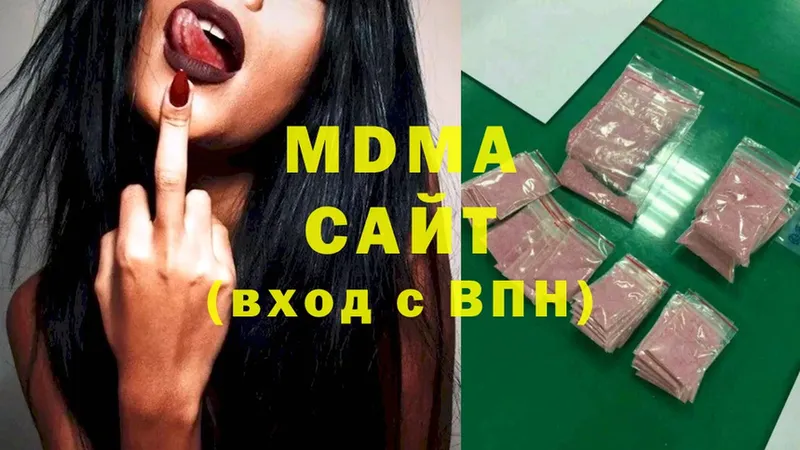 где купить наркотик  MEGA ONION  МДМА Molly  Старая Купавна 